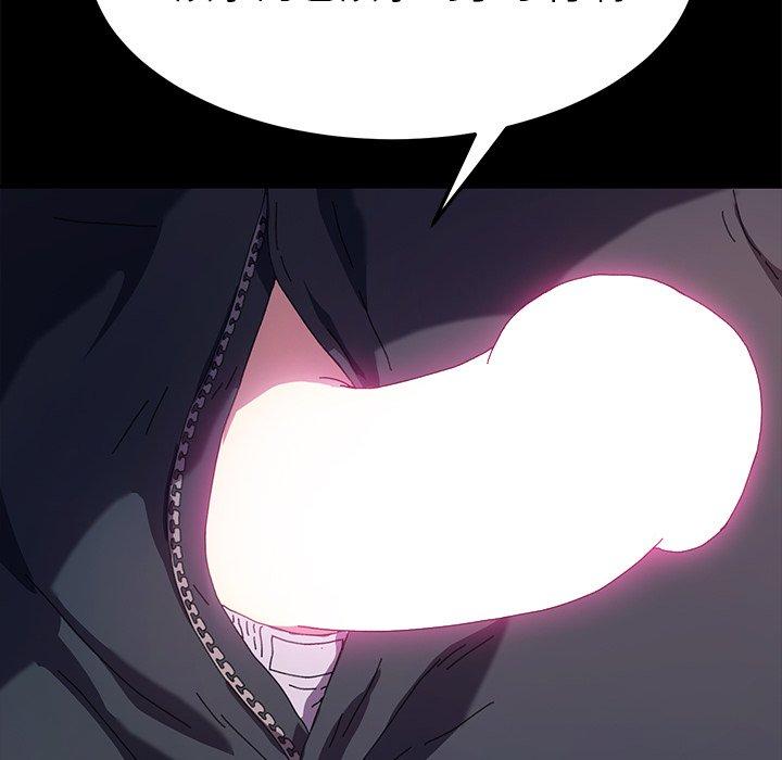 危機四伏的家庭生活 第 61 話 第35页