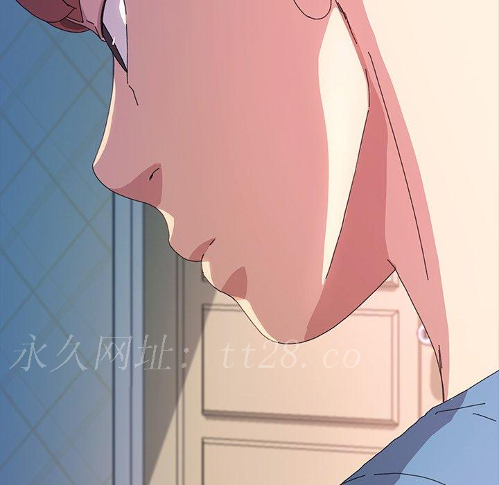 危機四伏的家庭生活 第 61 話 第130页