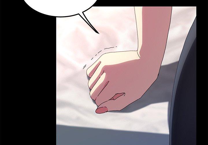 危機四伏的家庭生活 第 62 話 第2页