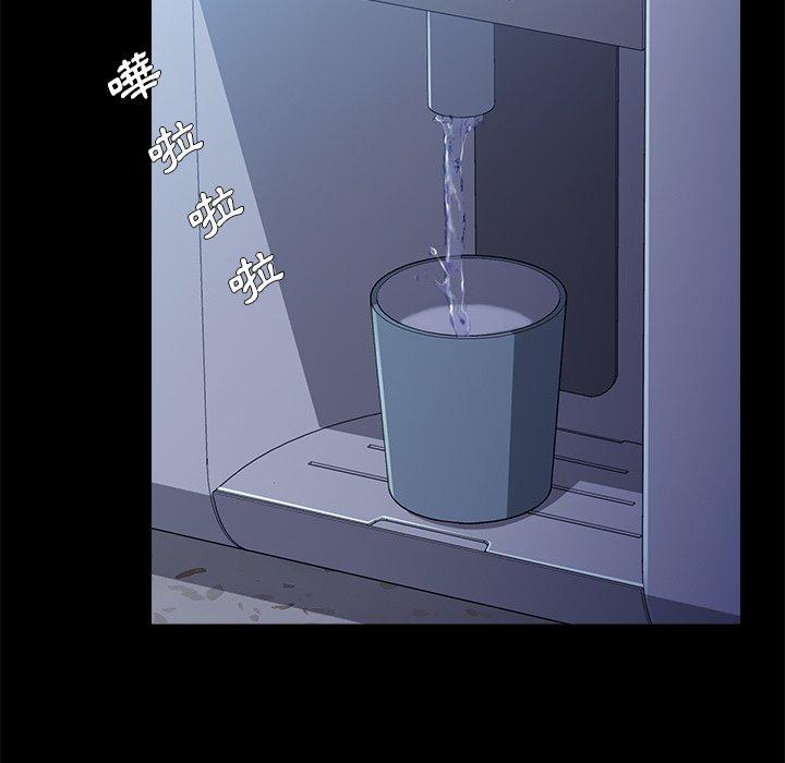 危機四伏的家庭生活 第 62 話 第72页