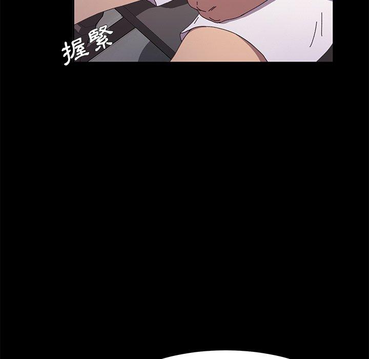 危機四伏的家庭生活 第 62 話 第150页