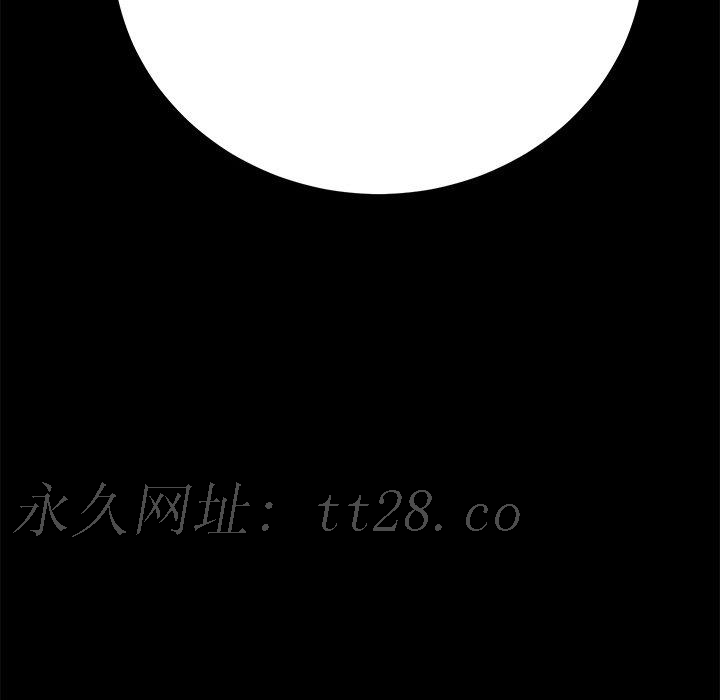 危機四伏的家庭生活 第 62 話 第160页