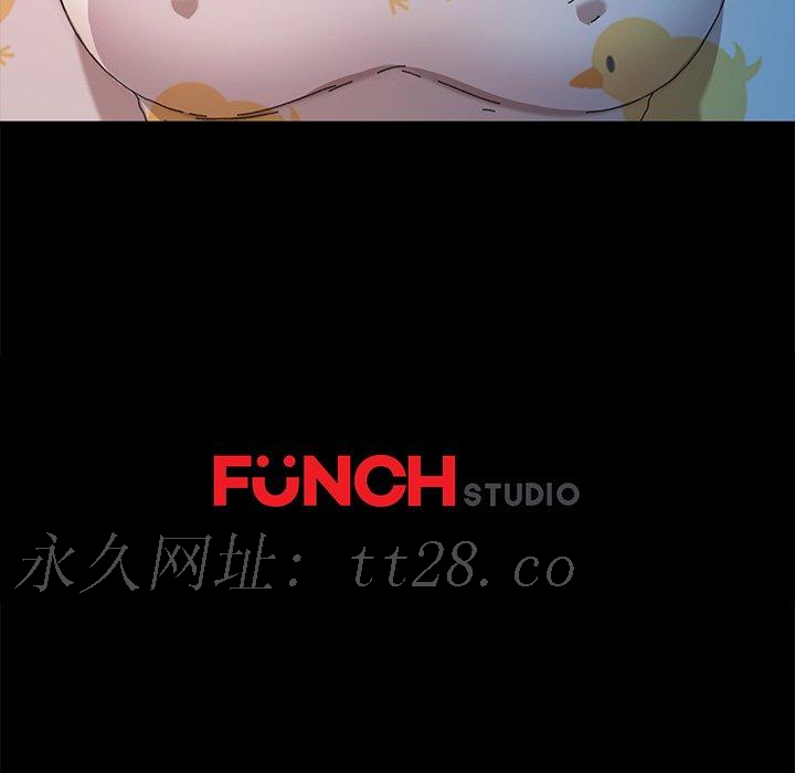 危機四伏的家庭生活 第 63 話 第125页