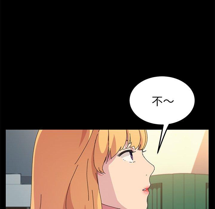 危機四伏的家庭生活 第 64 話 第24页