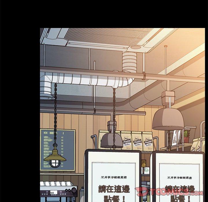 危機四伏的家庭生活 第 64 話 第87页