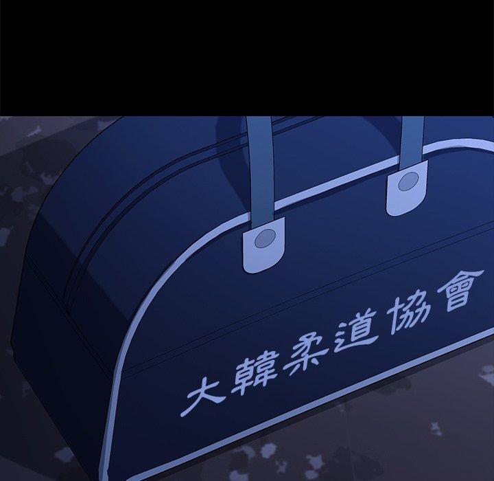 危機四伏的家庭生活 第 65 話 第38页
