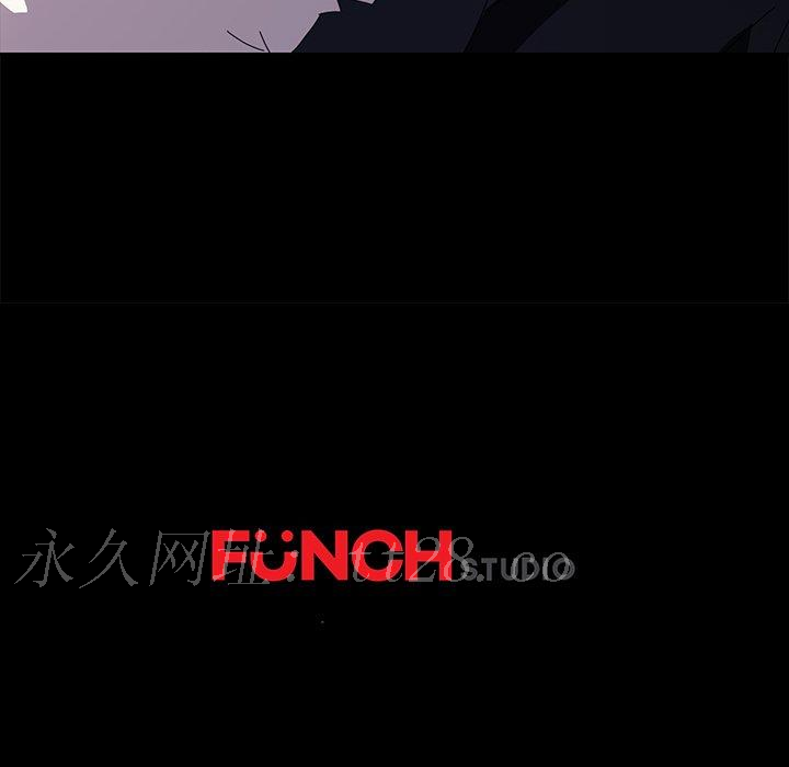 危機四伏的家庭生活 第 65 話 第144页