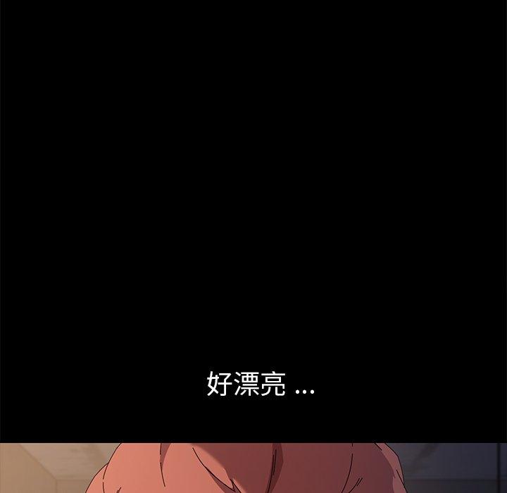 危機四伏的家庭生活 第 66 話 第38页