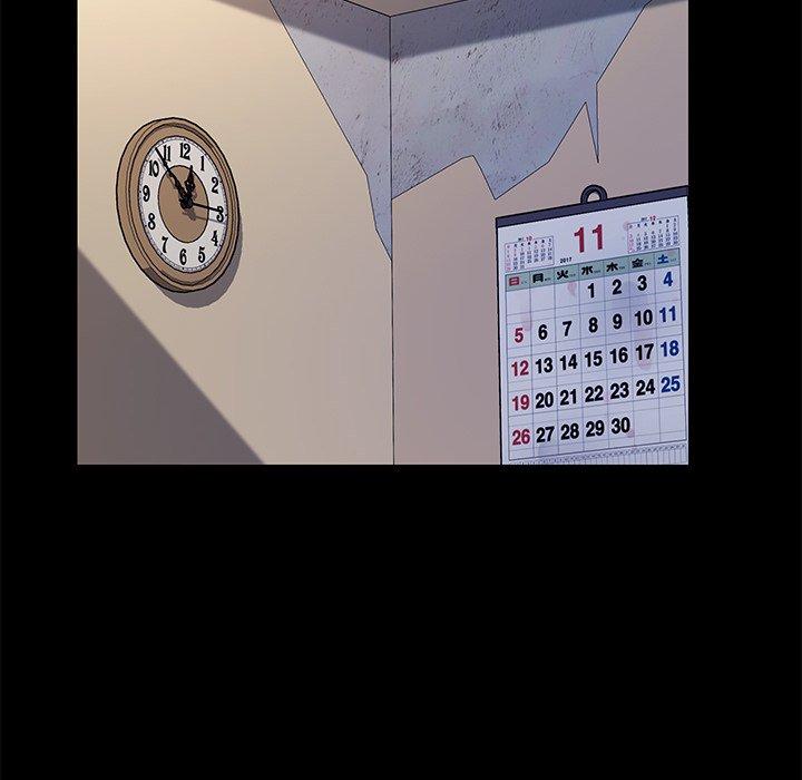 危機四伏的家庭生活 第 66 話 第42页