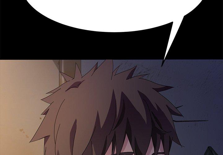 危機四伏的家庭生活 第 66 話 第2页