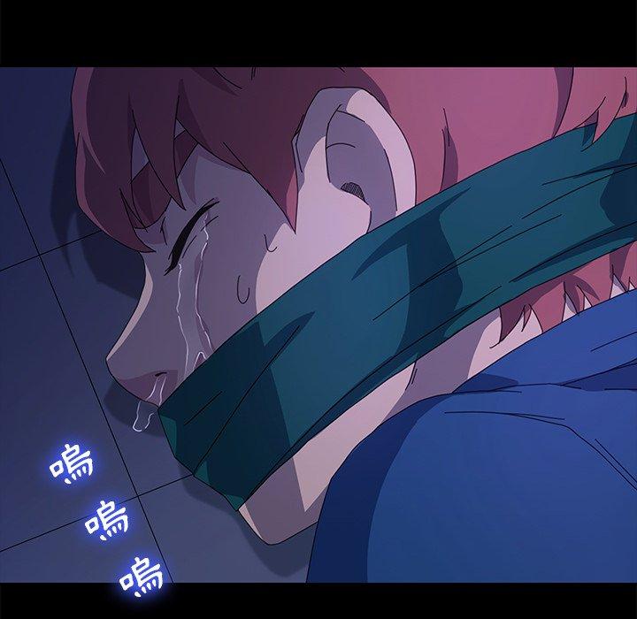 危機四伏的家庭生活 第 67 話 第74页