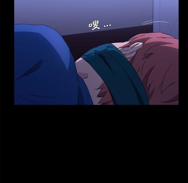危機四伏的家庭生活 第 67 話 第135页