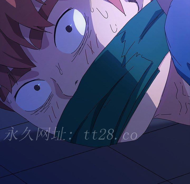 危機四伏的家庭生活 第 67 話 第155页