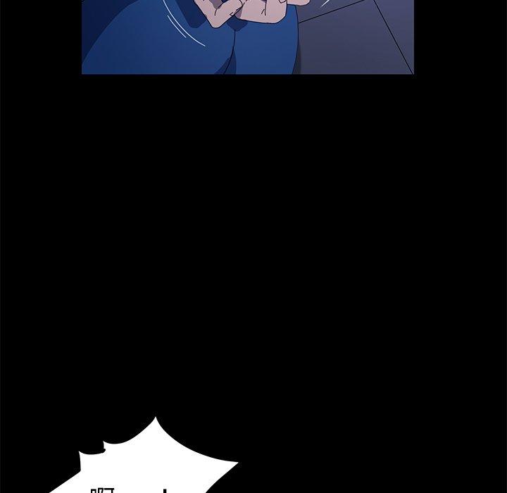 危機四伏的家庭生活 第 68 話 第22页
