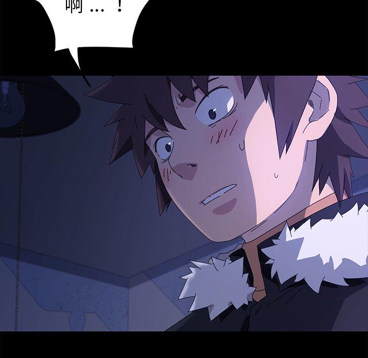危機四伏的家庭生活 第 68 話 第23页