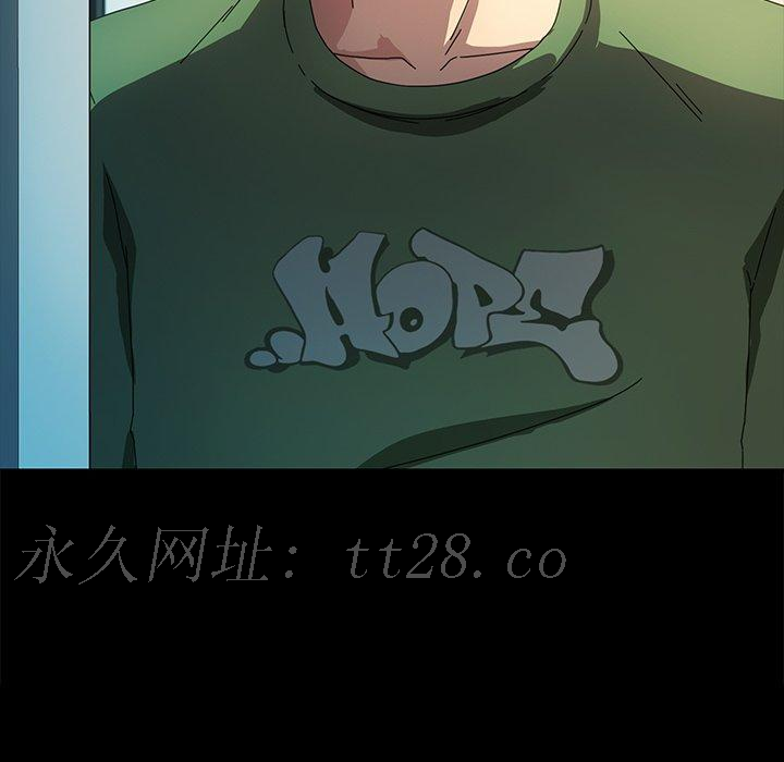 危機四伏的家庭生活 第 69 話 第148页