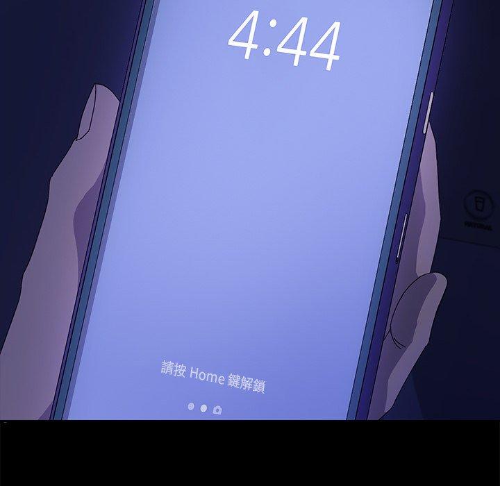 危機四伏的家庭生活 第 69 話 第25页