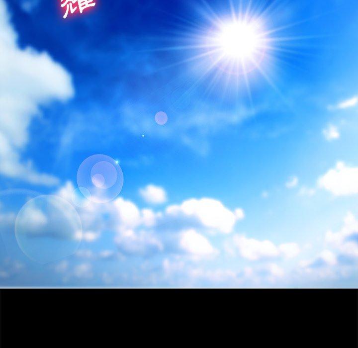 危機四伏的家庭生活 第 70 話 第95页