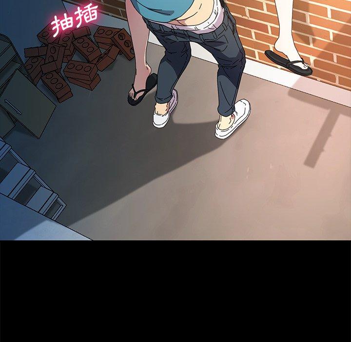 危機四伏的家庭生活 第 70 話 第122页