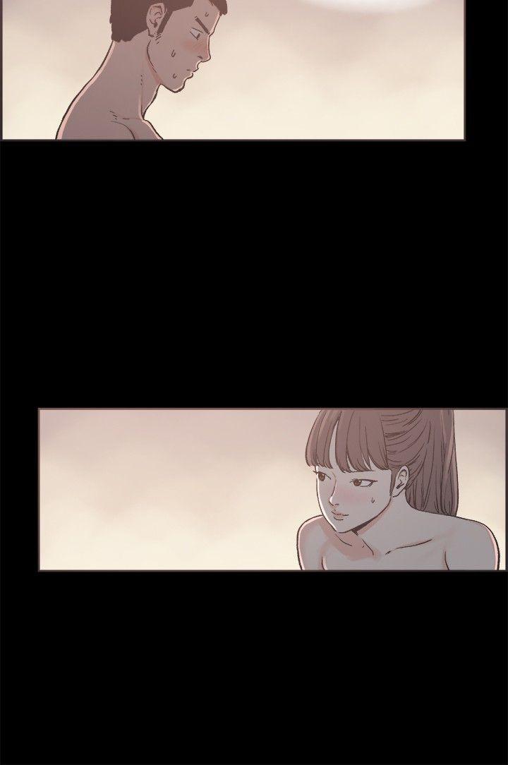 同居 第17話 第2页
