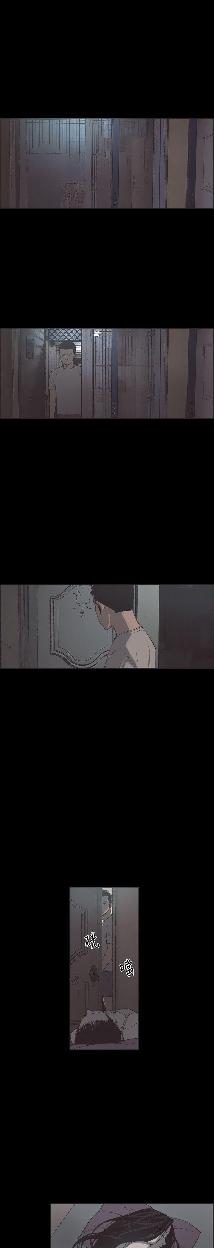 同居 第18話 第4页