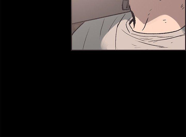 同居 第25話 第15页