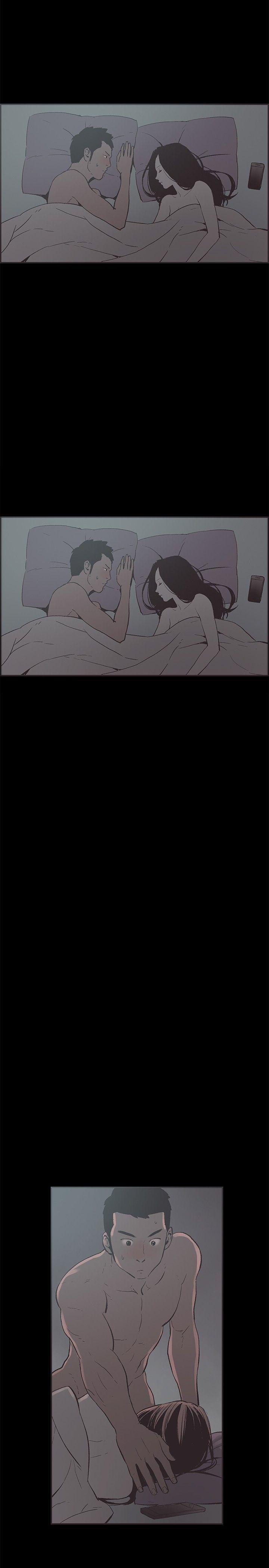 同居 第25話 第11页