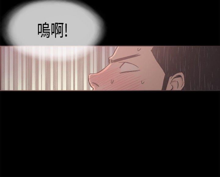 同居 第22話 第4页