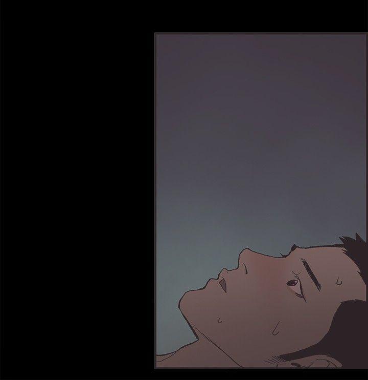 同居 第33話 第9页