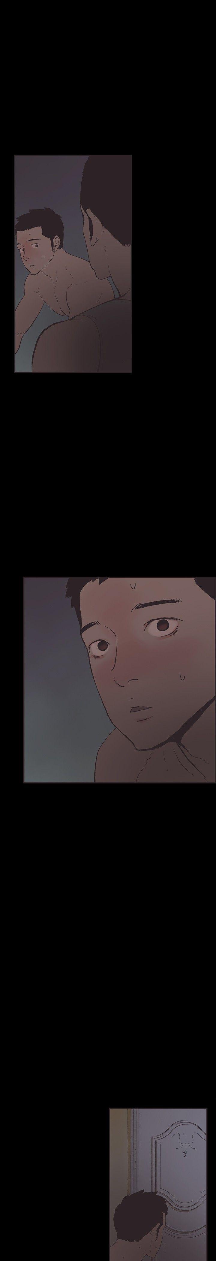 同居 第33話 第13页