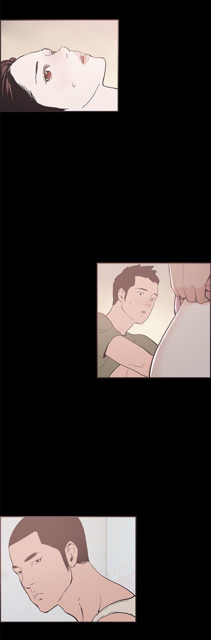同居 第35話 第12页