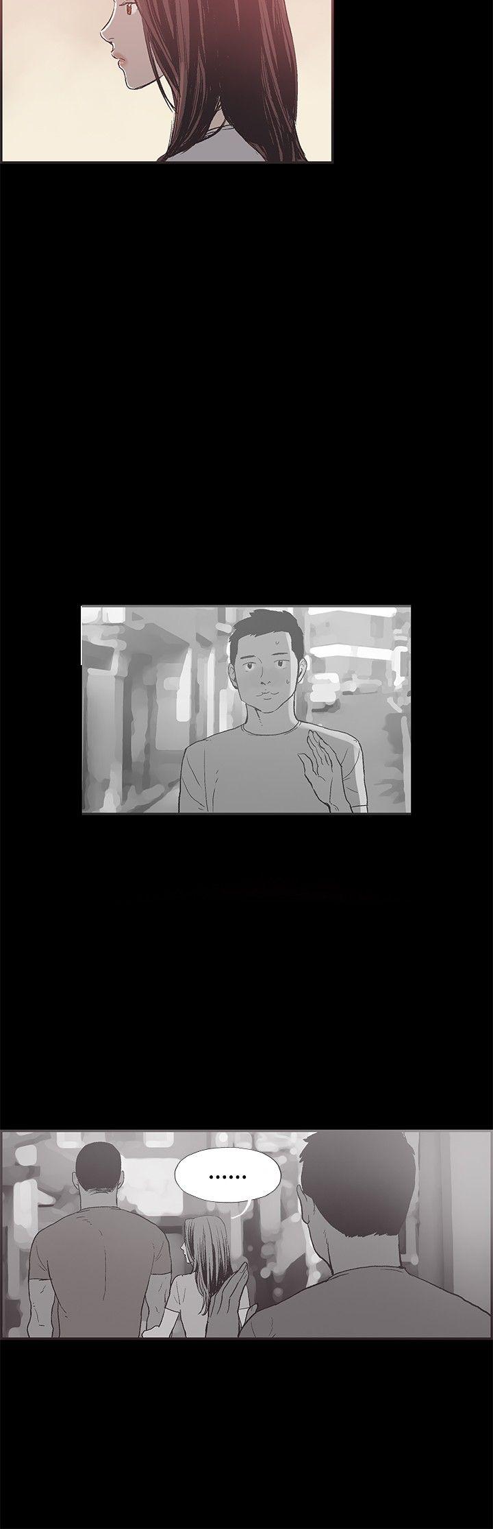 同居 第46話 第3页