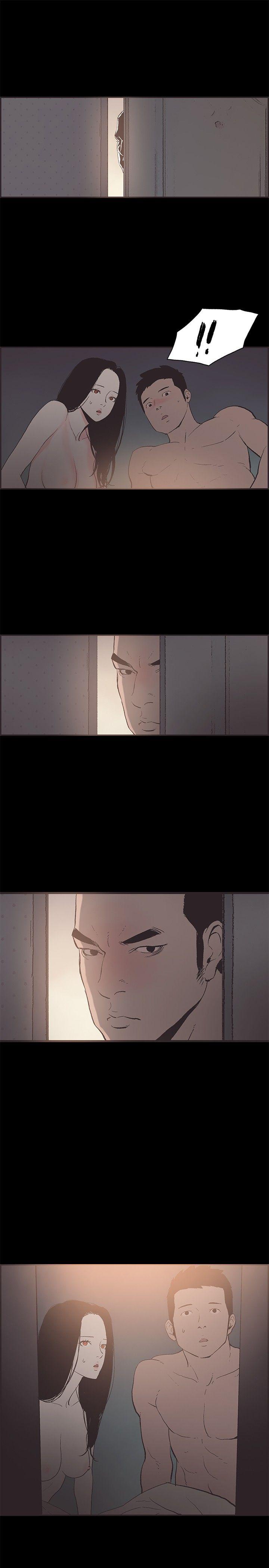 同居 第48話 第4页