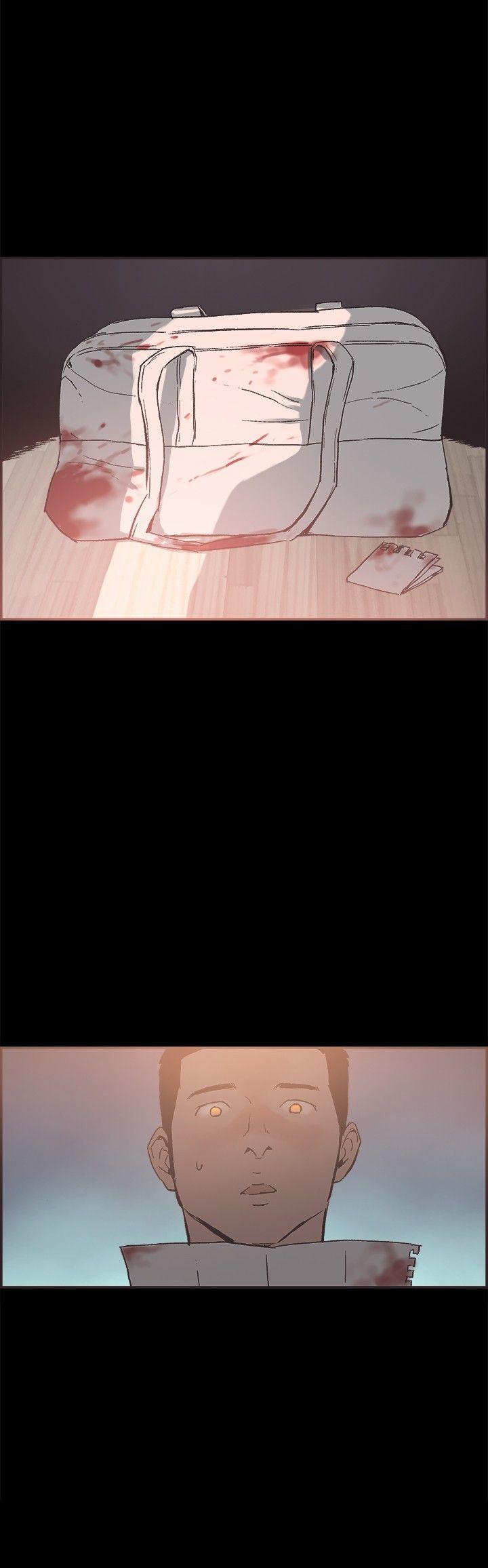 同居 第51話 第15页