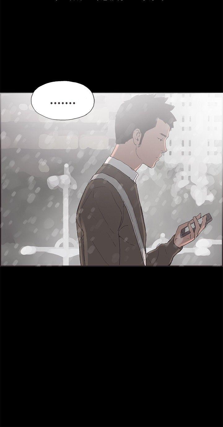 同居 最終話 第14页