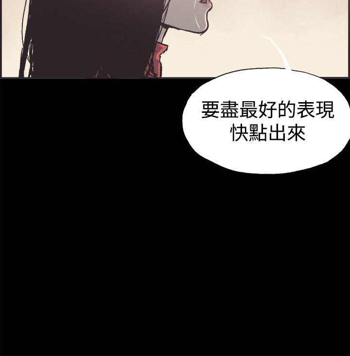 同居 最終話 第26页