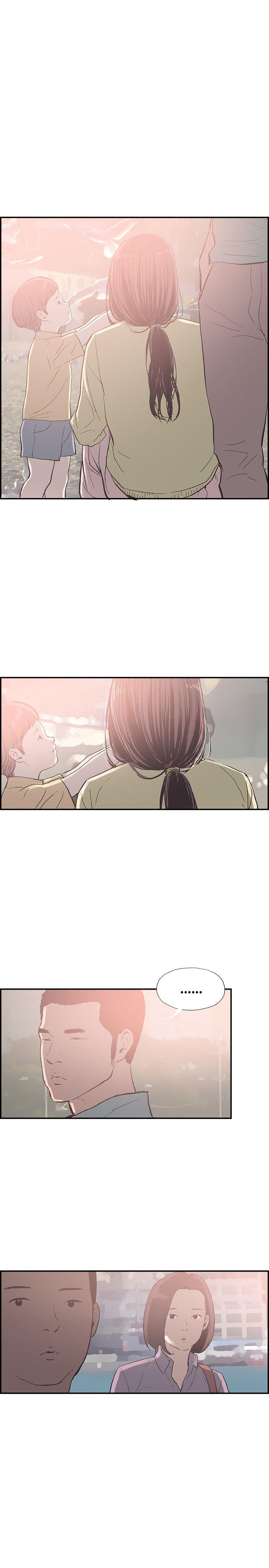同居 第1话 第10页