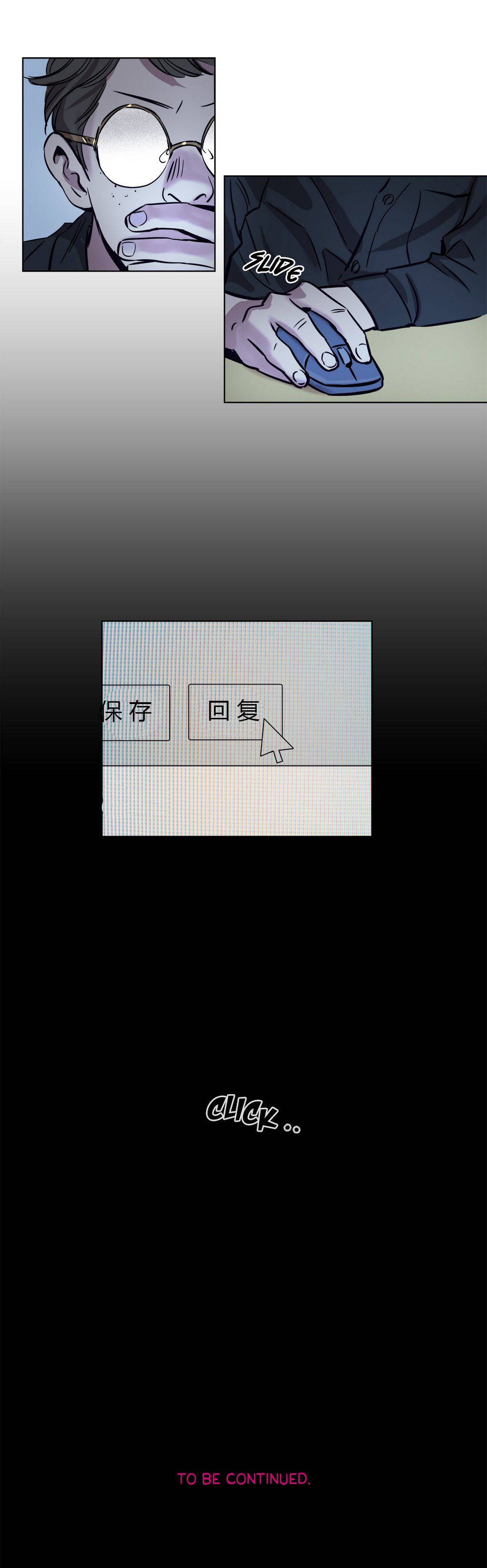 贖罪營 第10章 第9页