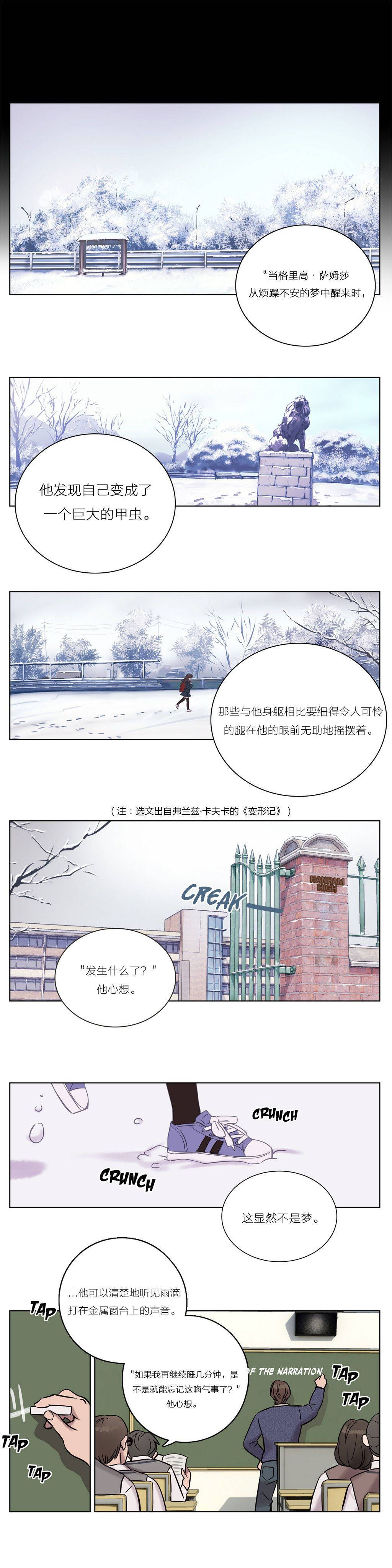 贖罪營 第10章 第12页