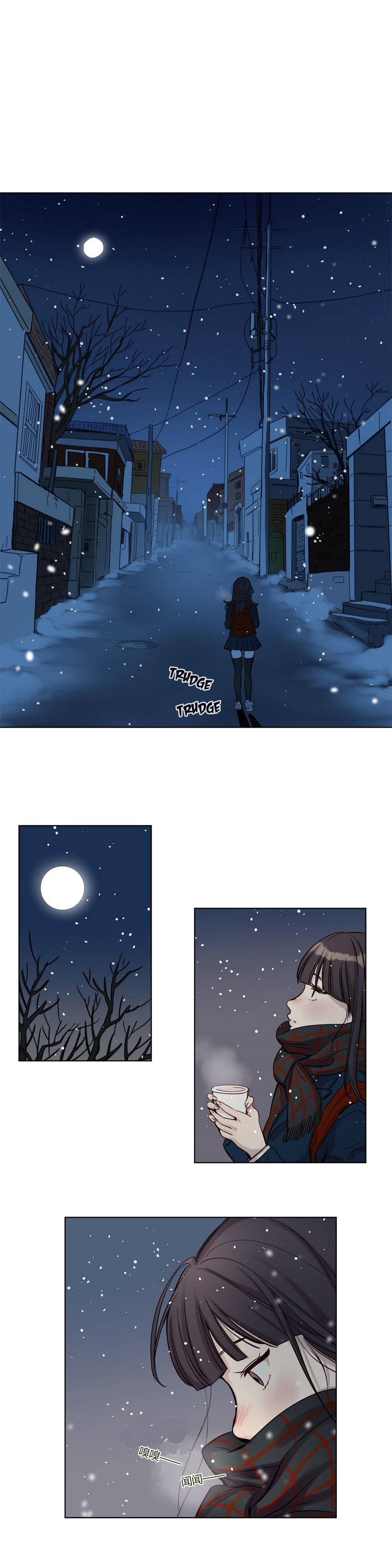 贖罪營 第12章 第4页