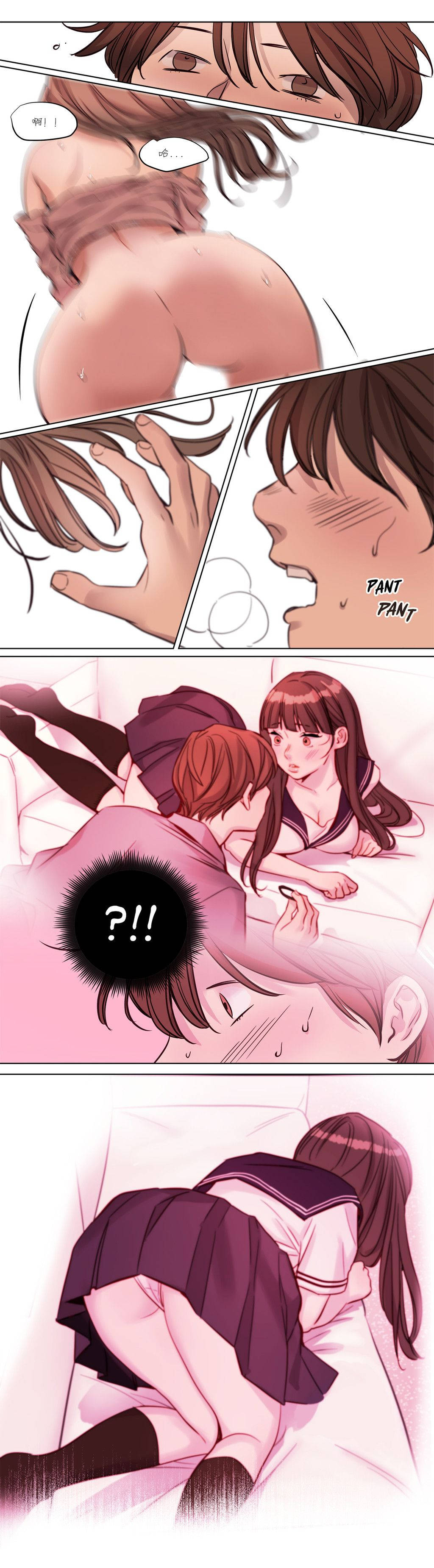 贖罪營 第14章 第9页