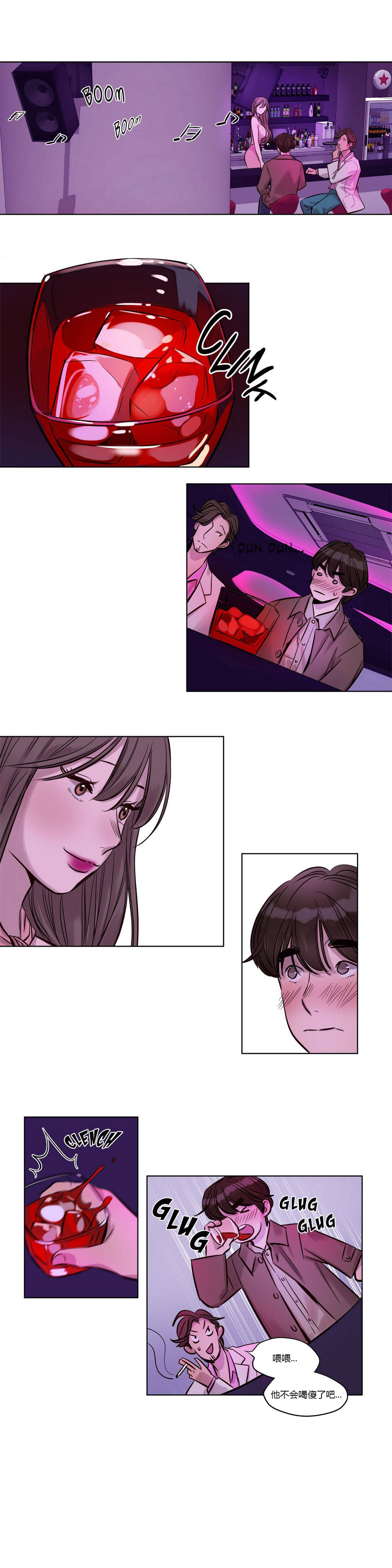 贖罪營 第21章 第12页