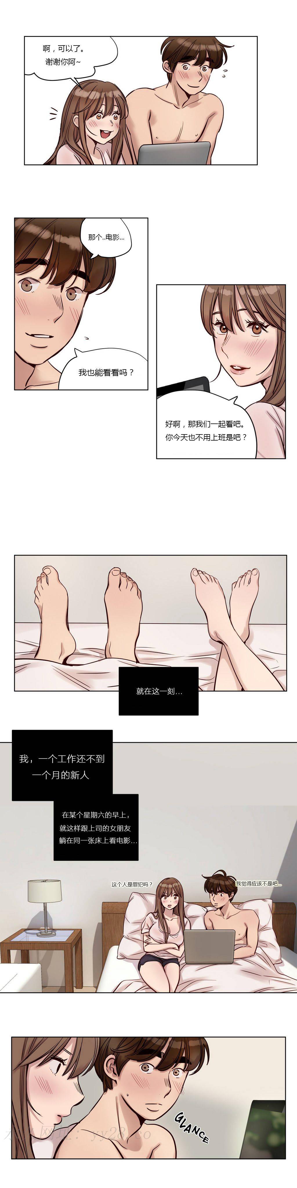 贖罪營 第22章 第12页