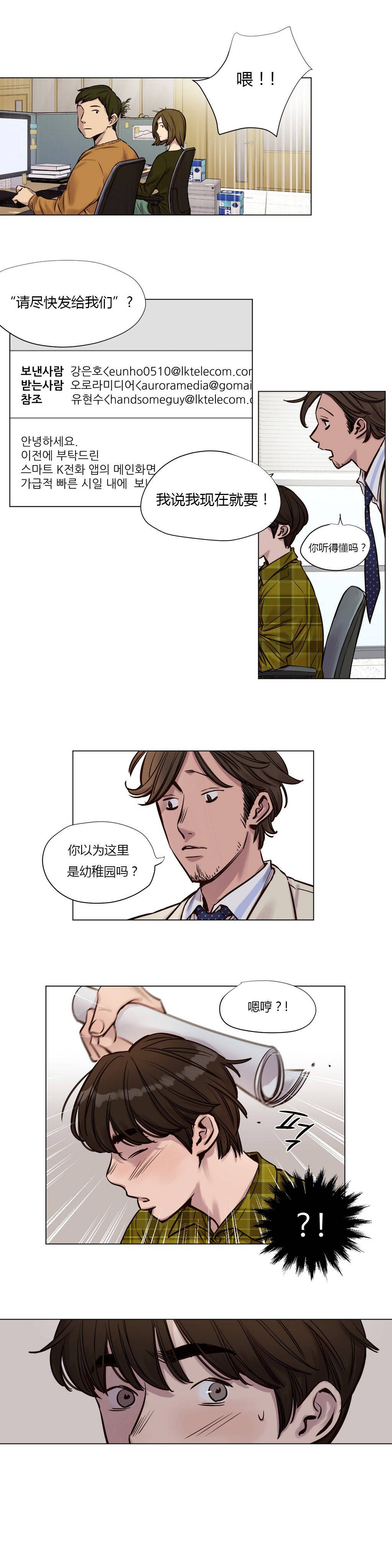 贖罪營 第25章 第2页