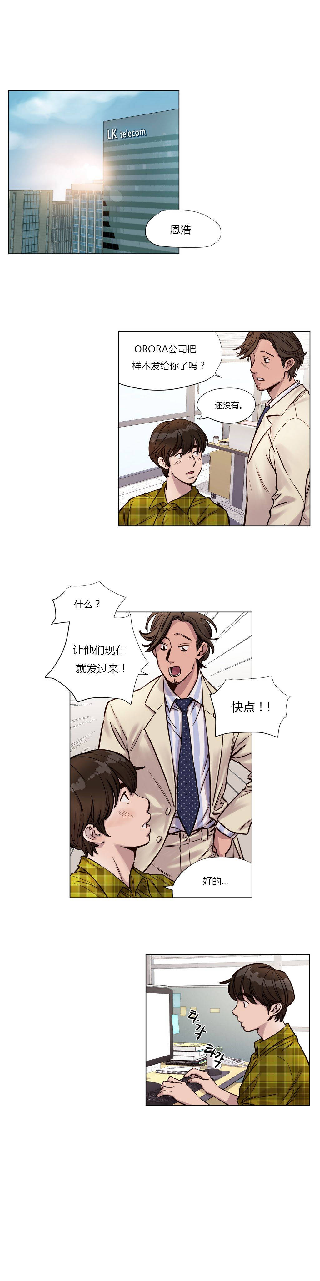 贖罪營 第25章 第1页