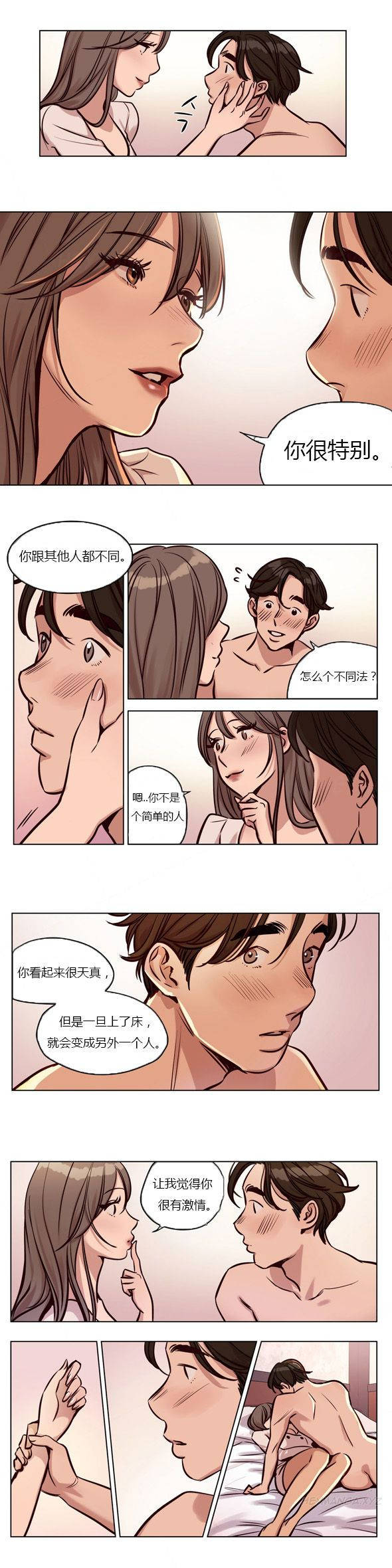 贖罪營 第26章 第2页
