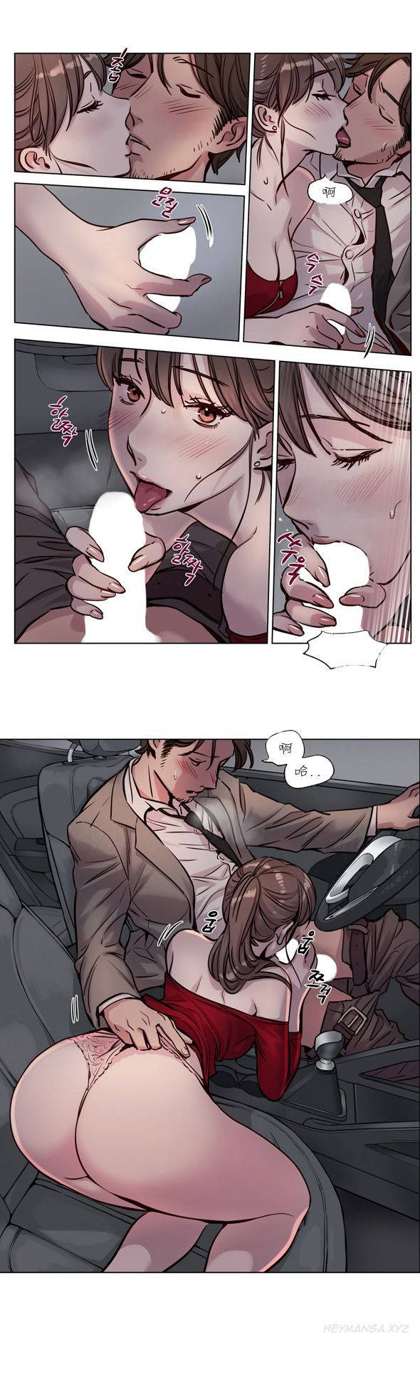 贖罪營 第27章 第10页