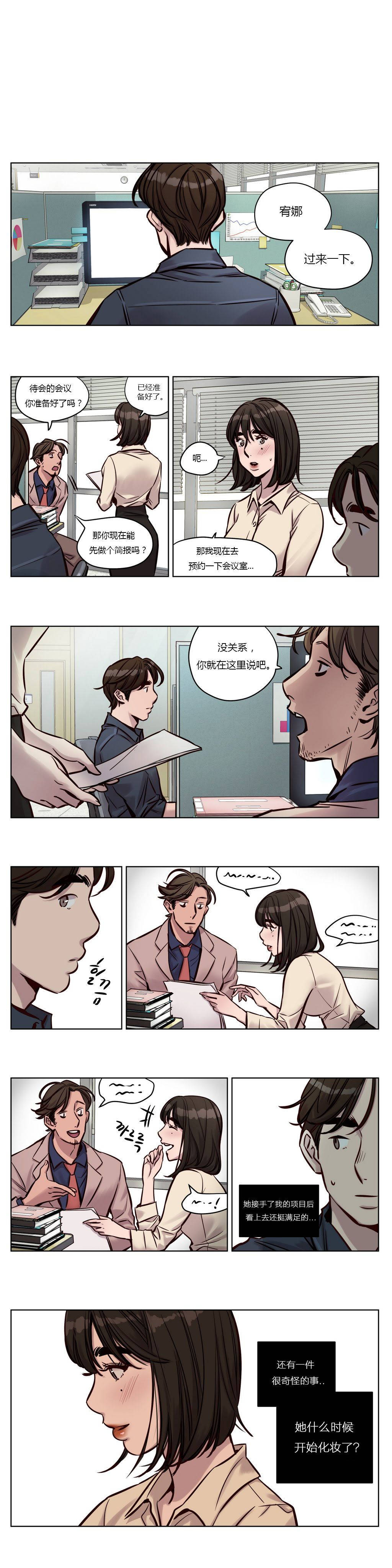 贖罪營 第29章 第1页