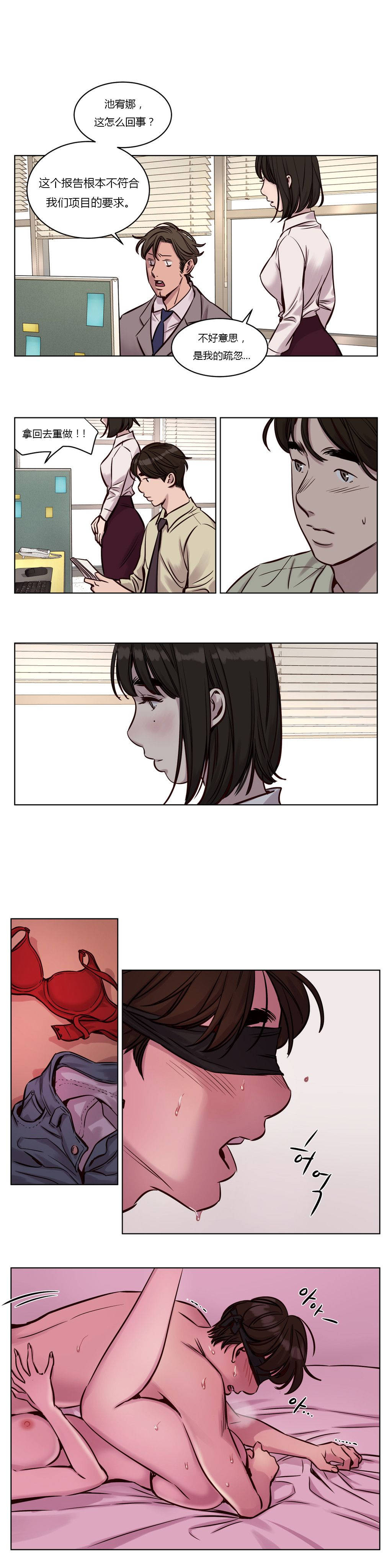 贖罪營 第31章 第1页