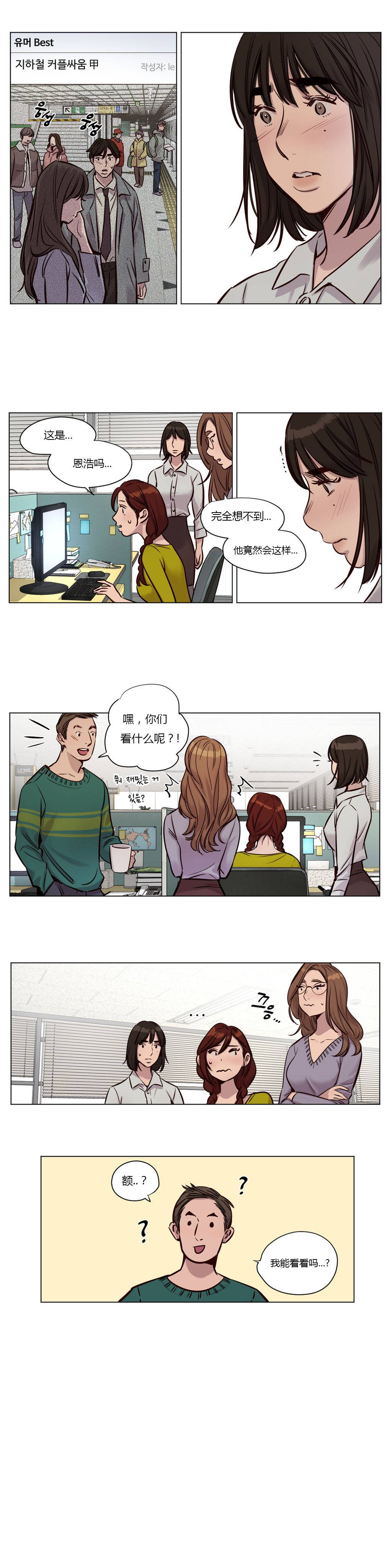 贖罪營 第32章 第4页